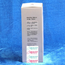 雅梵哲美容院化妆品鲟鱼卵鱼子水精华水500ml补水
