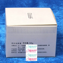 雅梵哲 控时幼颜霜50g 化妆品 细致弹润补水抗皱抗衰老