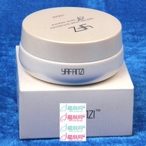 雅梵哲 谷胱甘肽霜50g 化妆品 增强弹性延缓衰老