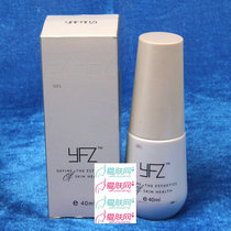雅梵哲 花精喷雾50ml 化妆品 舒缓抗敏感补水滋润肌肤