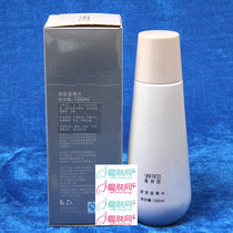 雅梵哲美容院化妆品 原浆蓝莓水150ml改善痘痘去粉刺