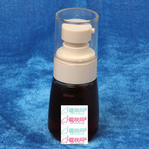 雅梵哲美容院旗舰店化妆品 黑莓黑霉纯露40ml 润白