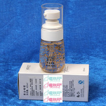雅梵哲 黄金啫喱40ml 化妆品 美白祛斑补水提亮肤色