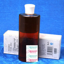 雅梵哲 原浆蓝莓水500ml 化妆品 抗油祛痘补水收毛孔