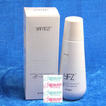 雅梵哲 原花青素水150ml 化妆品 抗敏舒敏祛红抗氧化