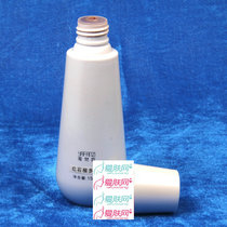 雅梵哲美容院化妆品护肤品 红石榴多酚润白水150ml