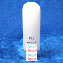 雅梵哲 全效水润修护乳膜120g化妆品 强效补水弹力保湿