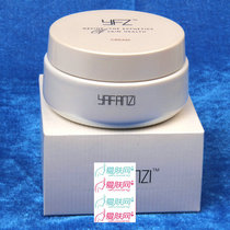 雅梵哲 红石榴多酚润白霜120g 化妆品 美白祛斑补水