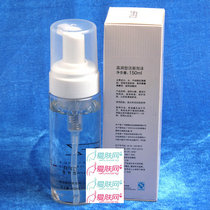 雅梵哲化妆品护肤品温润型洁面泡沫150ml 洗面奶深层清洁