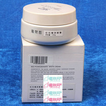 雅梵哲 红石榴多酚润白霜120g 化妆品 美白祛斑补水