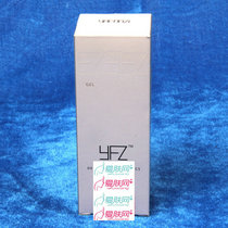 雅梵哲 活肤啫喱40ml 化妆品 补水抗皱祛纹抗衰老