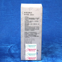 雅梵哲 原浆蓝莓水500ml 化妆品 抗油祛痘补水收毛孔