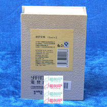 专柜美容院 雅梵哲 CT修复修护安瓶15ml*2祛去红血丝修...