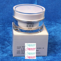 雅梵哲 CT保湿霜50g 化妆品 强效补水锁水保湿滋润