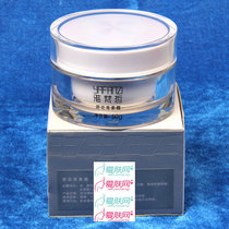 雅梵哲 原花青素霜50g 化妆品 提亮肤色抗皱补水