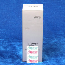 雅梵哲 原花青素水150ml 化妆品 抗敏舒敏祛红抗氧化
