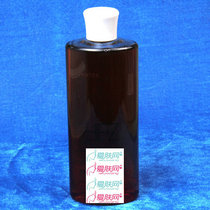 雅梵哲 原浆蓝莓水500ml 化妆品 抗油祛痘补水收毛孔