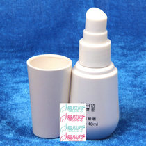 雅梵哲 活肤啫喱40ml 化妆品 补水抗皱祛纹抗衰老
