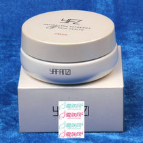 专柜美容院 雅梵哲 水份霜50g 化妆品 补水保湿锁水