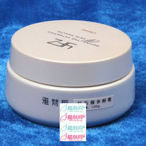 雅梵哲 红石榴多酚润白霜120g 化妆品 美白祛斑补水