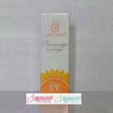 W1645绿色芭蒂 骄阳美白防护乳 SPF30～有效防护UV...