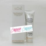 BMS圣博蜜思 安肤洁面乳100g 0.17