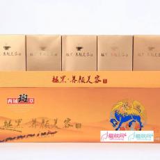 停产 西域斑草 褪黑养颜美容茶300g 一包包装 2014最...
