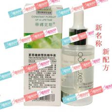 蒂娜克斯/娜茗萃臻颜雪肌精华液DK218 新配方