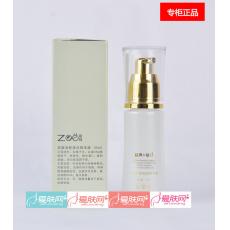 祖儿 精典双重活肤美白精华液35ML （白色盒）