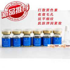 凯迪米拉 诱白抗衰原液　原 抗衰老基因原液 20ML