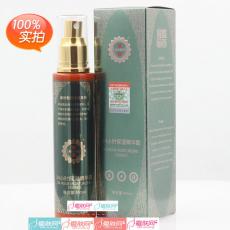 盛世魁遵/曲魁遵 嫩颜保湿精华露 （24小时保湿露） 100ml