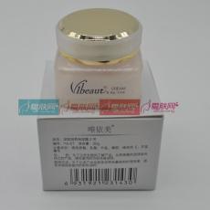 YA-06唯依美 深层润养保湿霜1号30g