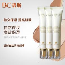 碧斯 逆时空盈润丝滑修颜液30ml(立晶莹 )