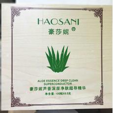 豪莎妮 HAOSANI 芦荟深层净肤超导精华 100粒木盒