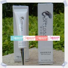 啄尔雅芝 抗皱丝滑霜25 新包装 可以代替活肤再生调理霜
