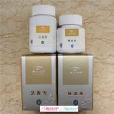 爱诗伦思 金牌店装 雅姿美派 清逸秀派 激光防伪