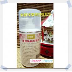 宝恒 玫瑰焕颜爽肤水400ML 美白 补水 保湿
