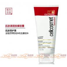 瑞士瑞妍Cellcosmet肌肤调理按摩胶露200ml 适合...