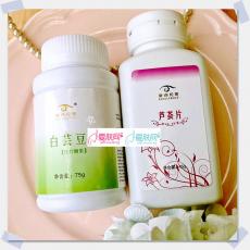 爱诗伦思 白芸豆片75G+芦荟片45G 套装