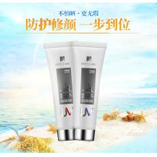 碧斯 防护精华露2件套 SPF30