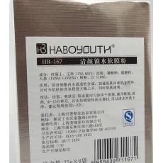 哈博 清颜锁水软膜粉 原名“人参精华粉6袋盒
