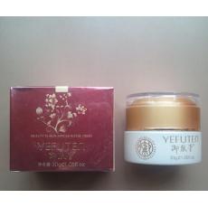 御肤堂　皮肤再生功能霜 30g（发货是没有盒子的，介意慎怕）