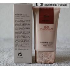 欧恪米兰秀妍隔离霜 素贝色(原：美博士素贝色)35ml