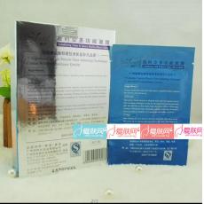 法国诗妤施妤 凝时空多功能面膜(6片盒)