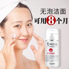凯迪米拉 活性洁面乳500ml 升级版香薰活肌洁面乳