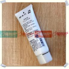 缺货 凯迪米拉化妆品 活性洁面乳80g