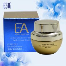 EM03伊诗园 雪肌净白晚霜30g 新品 滋养亮肤提亮肤色改...