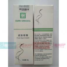 松鹤富丽紧致眼霜30g 修复眼部老化 松弛 黑眼圈 眼角下垂
