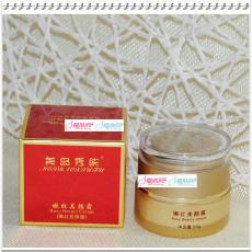 美岛秀肤 正品美莲达专柜 嫩红美颜霜20g
