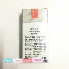 凯迪米拉化妆品 小叶子净肤露（美白活化水 ）10ml